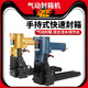 OW-3519 pneumatic box sealing gun ADCS19-35 pneumatic box sealing machine 3522 cardboard carton packaging machine box machine (yellow