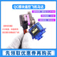 
sg90/5010 mg90s mg995/996R servo helicopter 9g remote control aircraft motor fixed wing aircraft model sg92r SG90+ ultrasonic+panel bracket full set
