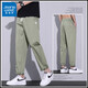 Jeanswest Autumn Thin Casual Pants Men's Trendy Brand Loose Straight 2025 New Ice Silk Sports Long Pants Light Green M 27/28 Size