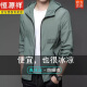 Hengyuanxiang Sun Protection Vêtements pour hommes pêchez Nouveau été de la protection du soleil hispue mince veste veste de la veste UV Protection des hommes BSN9928 Mist Blue M 170 Poids recommandé 100-120jin [Jin est égal à 0,5 kg]