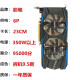 MSI (MSI) GTX950 2G/960 4G/1050TI 4G/750TI COMPUTADORA CARIDA GRÁFICA INDEPENDIS