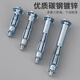 LSNUO hollow brick special expansion screw gypsum board expansion screw petal expansion tube bolt aircraft hollow gecko hollow gecko M4*21 10 pcs