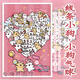 
Yingtang Line Puppy Cute Pet Puzzle 1000 pieces with photo frame for adult children unzipping trendy toys handmade toys gifts Line Puppy/camping-M1428 120 pieces [puzzle + solid wood photo frame] + poster