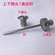 XMSJ ZHANGGONG 3884 Máquina de unión completamente automática Accesorios de cabezal inferior No.3884 Posicionamiento Cabeza de remache inferior