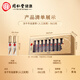 Tongrentang Brand Beijing Tongrentang Cordyceps Cordyceps Boîte cadeau Nutritional Nutritional Nutritional Gift Gift 1 Box 2G [NUTRIFICATION HIGHENT] Environ 5 bâtons / gramme d'environ 10 bâtons