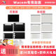 Wacom原装数位板保护膜CTL672 472 4100 6100PTH660手绘板石墨类纸膜 CTL-472石墨膜 送30支笔芯