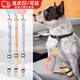 Yuying pet car traction rope safety belt high elastic car seat fixed car safety traction rope orange powder 2.5*60--80cm