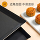 SanNENG (SANNENG) commercial large baking tray, bakery baking oven, non-stick large baking tray, egg yolk, moon cake baking tray, 60*40cm, SN1049 aluminum alloy rounded corner baking tray (anode)