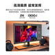 AOC24-Zoll 2K HD IPS Bildschirm 120Hz Übertakte E-Sport-Computer-Monitor-Notebook 27 Q24B3524-Zoll/IPS-Bildschirm/2K/1 20 Offizielle Standardkonfiguration