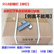 伟坝3519/3516/3518型铜钉/封箱钉/钉箱机钉/订箱机/封箱钉纸箱封口钉 3518铜钉1600支/合