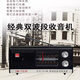 Junheya Original adapté à Shanghai Red Light Card Radio 753f Modèle de charge rétro à l'ancienne pour les personnes âgées avec deux vagues de son. Norme Yima 753F [Antenne à deux bandes sans accessoires]