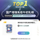熊伴成长牛初乳酵母β-葡聚糖嚼嚼乐 儿童免疫球蛋白维生素vc0糖0香精80片