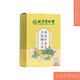 北京同仁堂玉米须桑叶茶青钱柳牛蒡根大麦葛根玉米须桑叶茶水泡茶 1盒