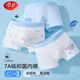 Langsha children's underwear boys students type A cotton medium to large children little boys adolescent development boxer shorts 3 pack 140