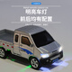 MINI ALLIAL REMOTO COMPORTIQUE RATIO DE SMETRAL BARCH 1:64 WULING HONGGUANG SMALT TRUCK'S Children's High-Speed ​​Toy Car Silver-Alloy Mini Truck [pas de remorque] High-Dee