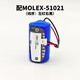 Original CR2 -Gasalarm -Entfernungsminderbatterie 3V Polaroid Nachtsichtzähler CR15270 Intelligenter Türschloss Magnet Einkörper