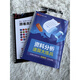 26 Analyse des données Calcul de grande vitesse 8400 Questions Test pratique Exercice Questions d'exercice du fonctionnaire High Score Exclusive Question Book 25 Version Coil Liaison 1403-1462