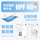 
Dudu Home [UPF40+] Boys' Sunscreen Summer Breathable Children's Jacket Baby Top Girls Children's Clothing Water Blue 90