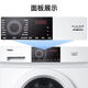 Haier 9kg Fibre 14126 Ultra-mince Conversion de fréquence de première étape Pasteurisation 525 Grand diamètre de baril Machine à laver la machine à tambour EG80B08W [8kg Single Wash]