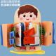 New Wood City (New Wood City) Montessori Early Education Busy -Busy -Board Button Reißverkleidungsausbildung Spielzeug Kindergärtner Bildung kleiner Klassen Wohnbereich Materials Multi -Layer -Beschäftigten - Boy Style Style