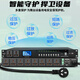 Depusheng KD-330 10-way power sequencer 8-way stage home conference performance filter central control RS232 serial port RS485 independent switch protocol professional engineering grade 10-way sequencer KD-330