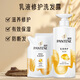 Panting shampoo lotion repair silky smooth large bottle home pack effective nourishing hair repair silky genuine product lotion repair 750g