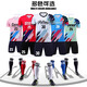 Obatu football uniform suit men's competition training team uniform customized adult children's summer sports short-sleeved football jersey printing YL-9226 blue 26 sizes/3XS