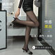 Paris Silk Stockings Black Stockings Summer Thin Style Pure Lust Naked Feeling Letters Black Silk Fishnet Stockings Sexy and Slim Letters + Black + Fishnets One Size 80-120Jin Jin is equal to 0.5 kg