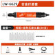 CLCEY狮威气动风磨笔风动打磨研磨机工业级模具玉石抛光雕刻工具 LW6629套餐2-火石仔打磨套(100
