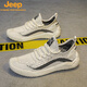 
Jeep (JEEP) men's shoes summer 2025 new thin mesh flying woven breathable and anti-odor mesh shoes for men's non-slip sports casual shoes 9893 gray 39