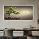 Jia Xiaoyou Yingke Song Restaurant Décoration Paint