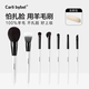 CARLI BYBEL Pure Wool Makeup Brush Set Makeup Artist's Special Animal Hair Blush Stipple Brush Eyeshadow Brush Detail Brush Eyeliner Brush Black and White Brush Set-Brush Pack 7 Wool