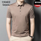 Capaweiya Noble Short Sleeve T-shirt Men's Summer Thin Half Sleeve Lapel Skin-friendly Breathable Business Casual Non-Iron Half Sleeve Top T-shirt 9858 Black One Size L 175