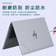 Nifan HP Elitebook 1040/640/645/630/635 G11 NOTUEBOOK X360 SHELL -Filmpapier 840/845/830/835 G1