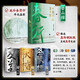 [Geschenkbilderrahmen + Kalligraphie und Gemälde] Fünftausend Jahre chinesischer Kalligraphie (voller 4 Bände von Collector's Edition Geschenkbox): 1.300 Seiten von großartigen Werken, 300 berühmte Werke ewiger Werke, 220 Kulturmeister, 500.000 Wörter Manuskript