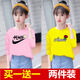 Disney brand children's clothing two-piece girls long-sleeved T-shirt fashionable spring and autumn new children's clothing children's loose base shirt white 725+pink 689 100 [16-23Jin [Jin equals about 0.5 kg]]