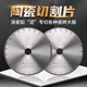 Changli 350 ceramic cutting disc for cutting ceramic tiles that is not easy to chip and sharp diamond cutting disc 350 ceramic