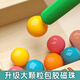 童木星迷宫磁力走珠玩具幼儿童3-6岁益智类专注力训练宝宝早教颜色分类 磁力握笔训练专注力玩具[升级款]