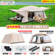 Kairoad Outdoor Tent Camping plus deux chambres, une protection solaire au soleil, une protection contre la pluie, des pique-niques extérieurs de nuit, un ensemble complet d'équipement de voyage en famille [deux chambres, un salon] Tente étanche complète 4-6 personnes