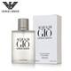 阿玛尼（ARMANI）情人节GIO寄情水男士淡香水清新持久3050100ml 15ml