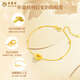 Lao Fengxiang 18K gold interlocking bracelet for women, double-ring transfer beads, National Day and Mid-Autumn Festival gift for girlfriend and wife, ghostwritten greeting card * 18K gold/interlocking bracelet, about 0.75g