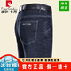 Pier Cardin [Comfortable Ice Silk Cotton] Jeans Men's High Waist Loose Straight Pants Middle-aged High-end Business Casual Pants 3889 Model Zhonglan 32 [Wait circumference 2 feet 5]
