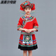
Wenman March 3 ethnic costumes boy March 3 ethnic costumes children Guangxi Zhuang costume Yao dance 9871 blue girls suit (including hat) 110 cm