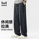 Catman Miiow Ice Silk Pantalon décontracté pantalon de climatisation à séchage rapide pour hommes pantalon pour hommes à swets à capuche drapé de sport