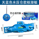 Ferngesteuerte U-Boot-Kinderspielzeug-Nuklear-U-Boot-Ladungs-Kernmodellboot-Fischtank Wassertank Mini Yacht Simuliertes Schnellboot gelbe Dragonfly-Modell Ladung Version Vierkanaler Ladung Version + Fernbedienungsbatterie + Schraubendreher + Ladungskopf