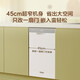 Haier double-sided dishwasher Xiaomanyao