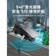 无人机高清航拍小学生入门迷你飞行六一礼物儿童玩具遥控飞机 360°全面避障无航拍-黑色 4电续航12000米+易损配件