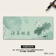 Pad, la almohadilla de la pintura china de la almohadilla de la pintura china de la almohadilla de trabajo de la oficina de la oficina del escritorio de la oficina de alto valor, la almohadilla de mouse de estilo chino se puede personalizar el borde espesado de alto valor de alto valor 14701, el bote ligero ha excedido las diez mil montañas 800 mm*300 mm*3 mm*