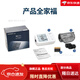 OMRON U724J Blut