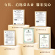 寿仙谷京东联名款破壁灵芝孢子粉 30包礼盒 增强免疫力  端午节礼物